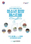 문화예술공연 - 전체 | 문화체육관광부
