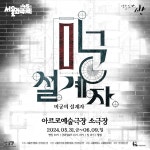 문화예술공연 - 전체 | 문화체육관광부