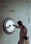 문화예술공연 - 제92회 부산시립무용단 정기공연: 두드림-DoDream | 문화체육관광부
