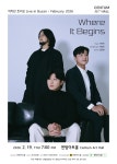 문화예술공연 - [부산] 석지민 트리오: Where It Begins | 문화체육관광부