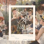 문화예술공연 - 전체 | 문화체육관광부