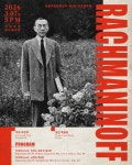 문화예술공연 - 제3회 서울아트필하모닉 오케스트라 정기연주회 | 문화체육관광부