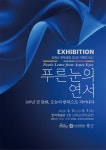 통합검색