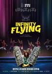 문화예술공연 - [경주] INFINITY FLYING (인피니티 플라잉) | 문화체육관광부