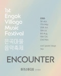통합검색