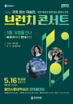 문화예술공연 - 2026 브런치 콘서트  | 문화체육관광부