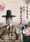 문화예술공연 - 전체 | 문화체육관광부