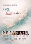 문화예술공연 - 이화성악회 제26회 정기연주회 | 문화체육관광부