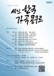 문화예술공연 - 제18회 세일 한국가곡 콩쿠르 본선 연주회 | 문화체육관광부