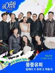 문화예술공연 - 전체 | 문화체육관광부