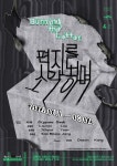 문화예술공연 - 전체 | 문화체육관광부