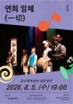 문화예술공연 - 전체 | 문화체육관광부