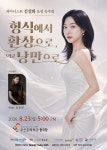 문화예술공연 - 전체 | 문화체육관광부