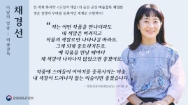 소식지 | 문화체육관광부