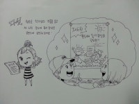 호도애 작은도서관 | 작은도서관