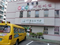 덕산작은도서관 | 작은도서관
