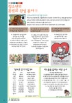 초록리본 신문 2호~! | 작은도서관