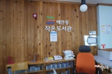 작지만 알찬 도서관! 대구 동구 해안동 주민센터의 작은도서관을 소개합니다. | 작은도서관