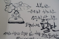 오치근 작가님과 함께~ | 작은도서관