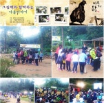 책·자연과함께 인천반디어린이도서관 | 작은도서관