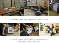 ♥초안산 숲속 작은 도서관에서의 1박2일♥ | 작은도서관
