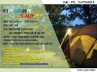 작은도서관 이야기 | 작은도서관