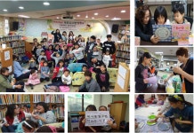 [경기]복사꽃필무렵 작은도서관 | 작은도서관