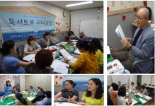 [경기]복사꽃필무렵 작은도서관 | 작은도서관