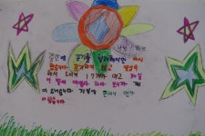 책속 친구들을 찾아봐! 행사를 마치며 | 작은도서관