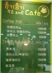 마을센터를 작은도서관으로~ | 작은도서관