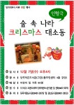 당곡작은도서관 | 작은도서관