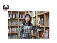 [서울]세계작은동화도서관 | 작은도서관