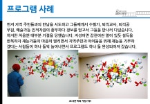 [전북]완산 기찻길 작은도서관 | 작은도서관