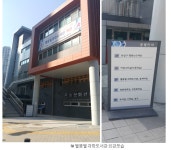 [대전] 별똥별 과학작은도서관 | 작은도서관