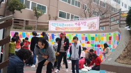 팔판작은도서관 | 작은도서관