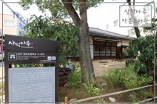 추천운영사례 | 작은도서관