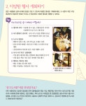 공유서가 만들기 | 작은도서관