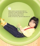 [경기]육아특화 꿈꾸는새싹 작은도서관 | 작은도서관