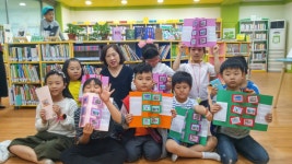 폴짝폴짝 그림책과 신나게 놀아요 | 작은도서관