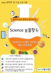 작은도서관 이야기 | 작은도서관