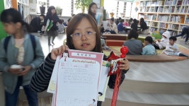 2018 과학의 날 기념 특별프로그램 Science 보물찾기 | 작은도서관