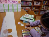 장유대우작은도서관 | 작은도서관