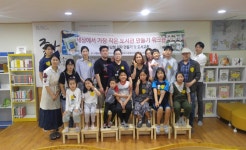 청개구리작은도서관 | 작은도서관