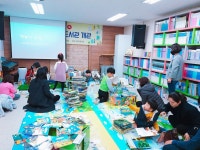 도란도란 그림책 수업 2기 ( 책이 꼼지락 꼼지락/책놀이 ) | 작은도서관