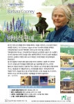 그나라어린이도서관 | 작은도서관