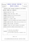 송안작은도서관 | 작은도서관