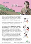 그나라어린이도서관 | 작은도서관