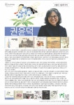 그나라어린이도서관 | 작은도서관