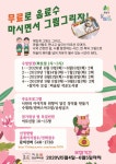 시니어북카페 운영합니다. | 작은도서관