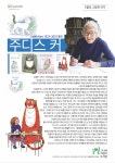 그나라어린이도서관 | 작은도서관